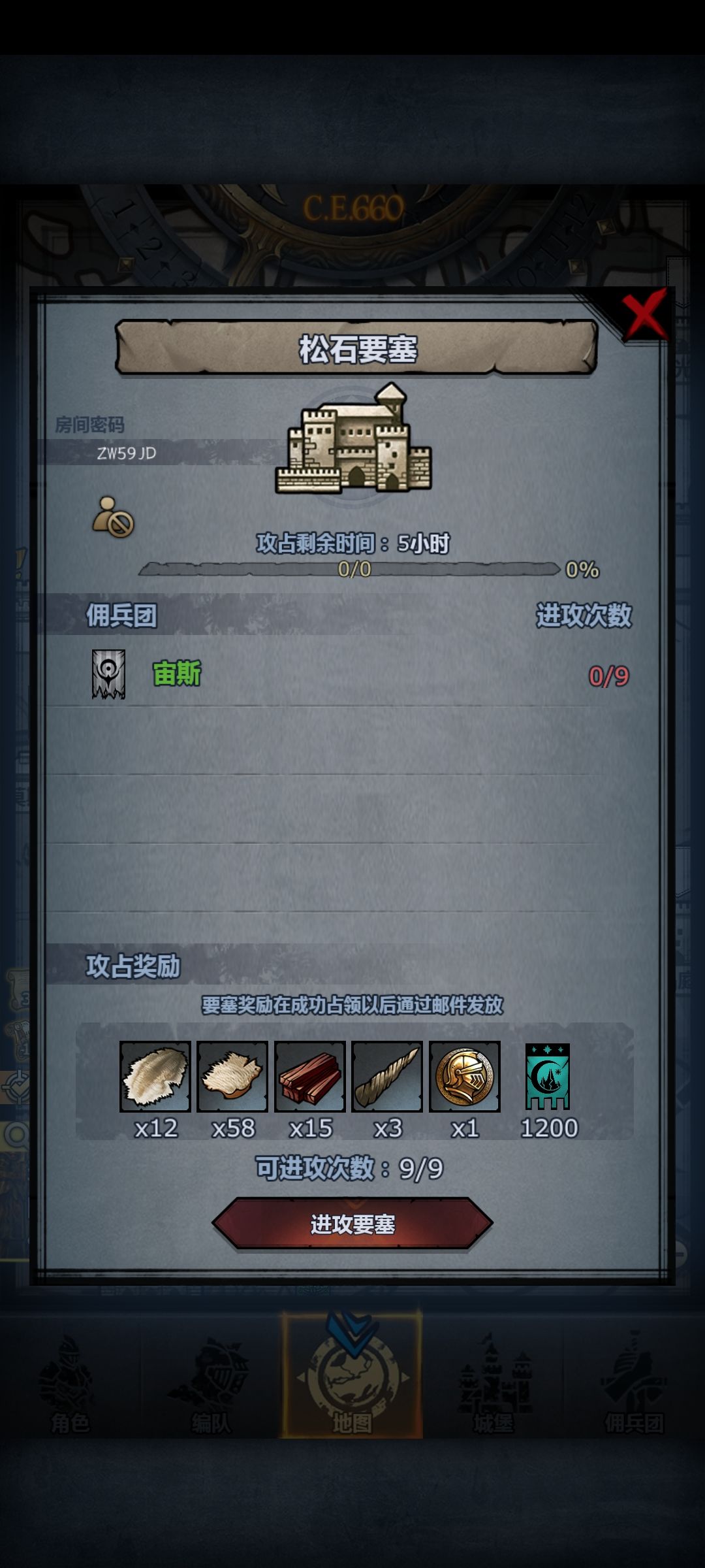 ……打不过去,求大佬救场 1