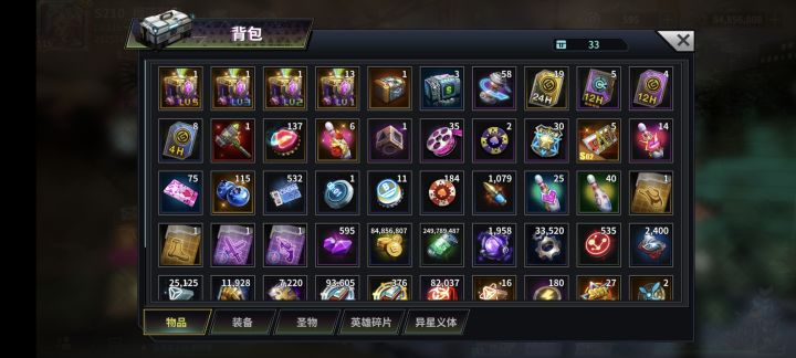 求助截图