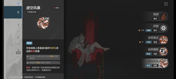 这会是t0吗截图