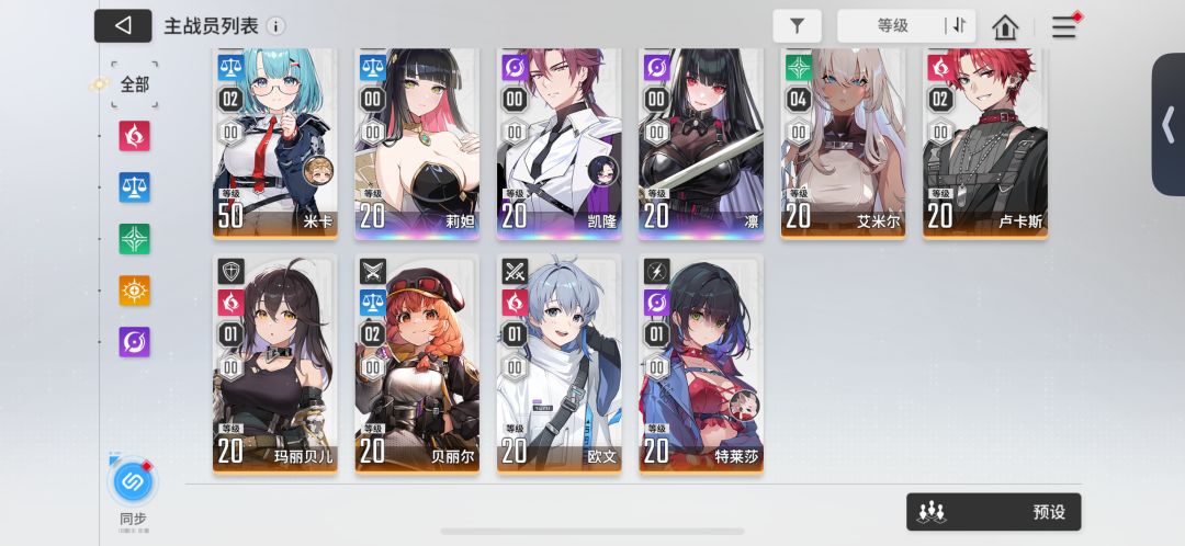 动态图片 2