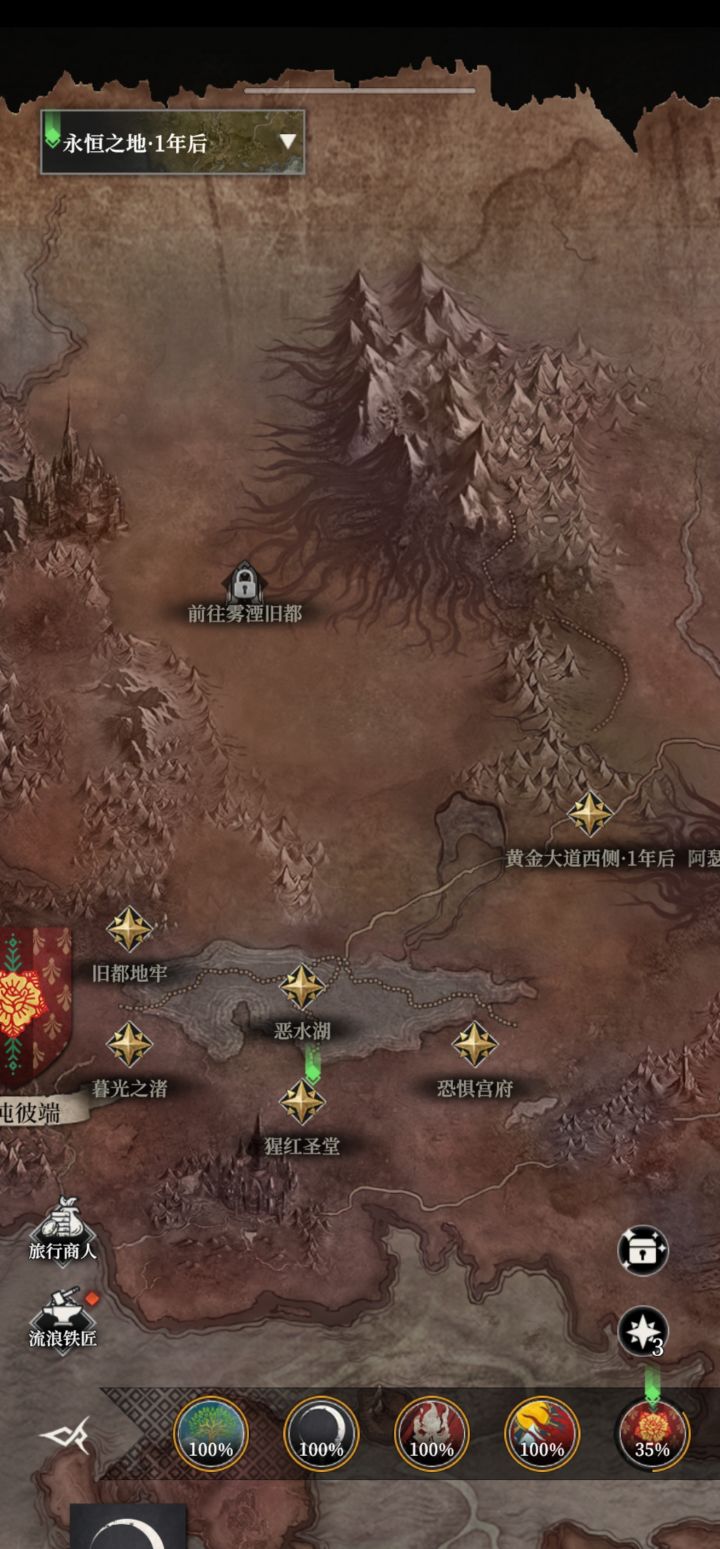 流浪铁匠赶快回家截图
