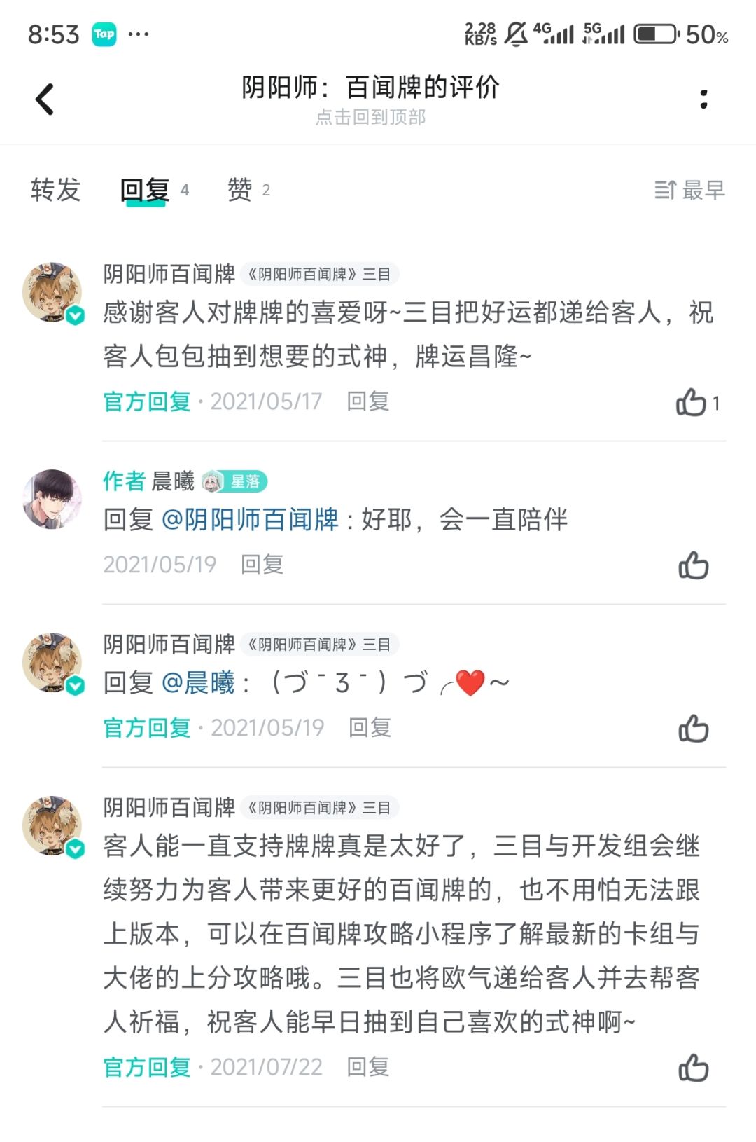 太伤心了😭😭😭 2