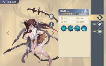 《浮光幻想》SSR英雄缝合者--阿姆