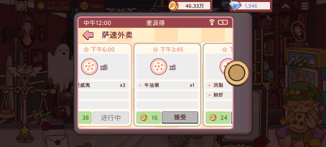 动态图片 11