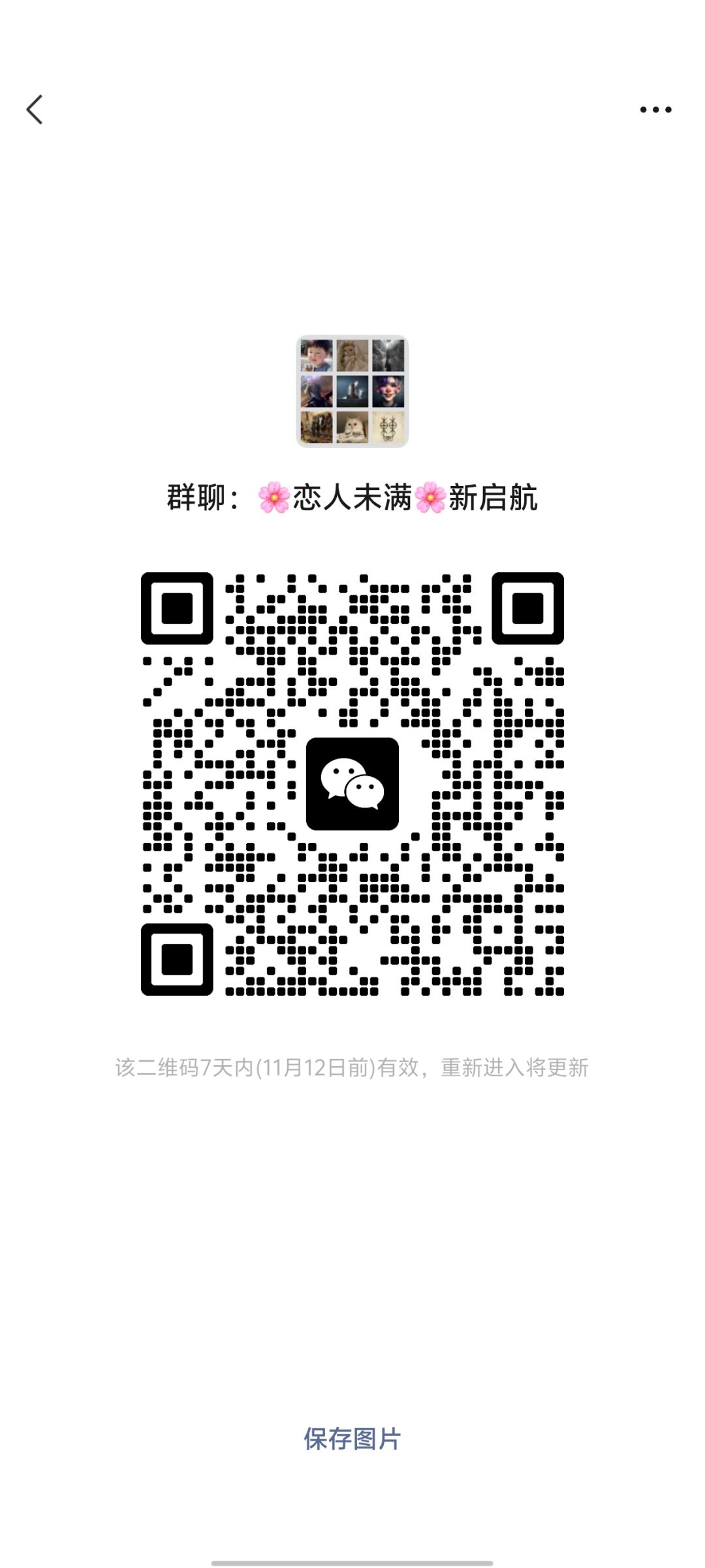 明天联动大区新区来人一起玩 1