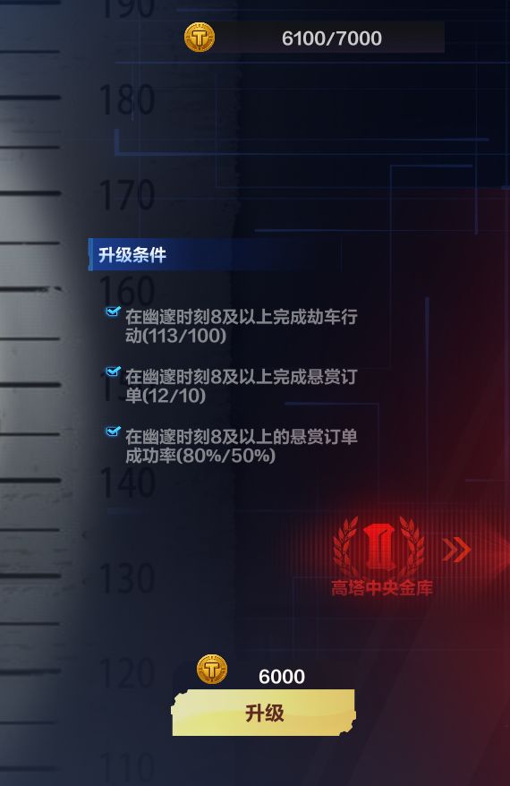 一肝一个不吱声 2