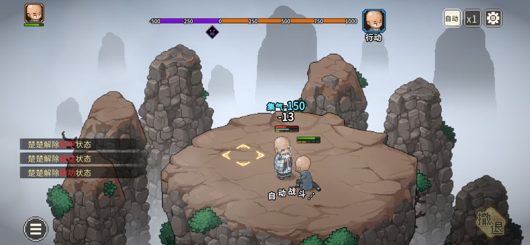 自从有了猫,天下第一除了时间都是梦 2