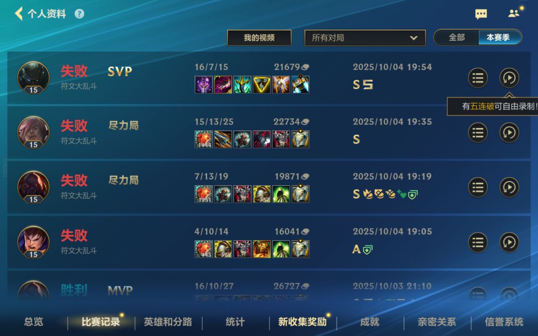 又开始了 1