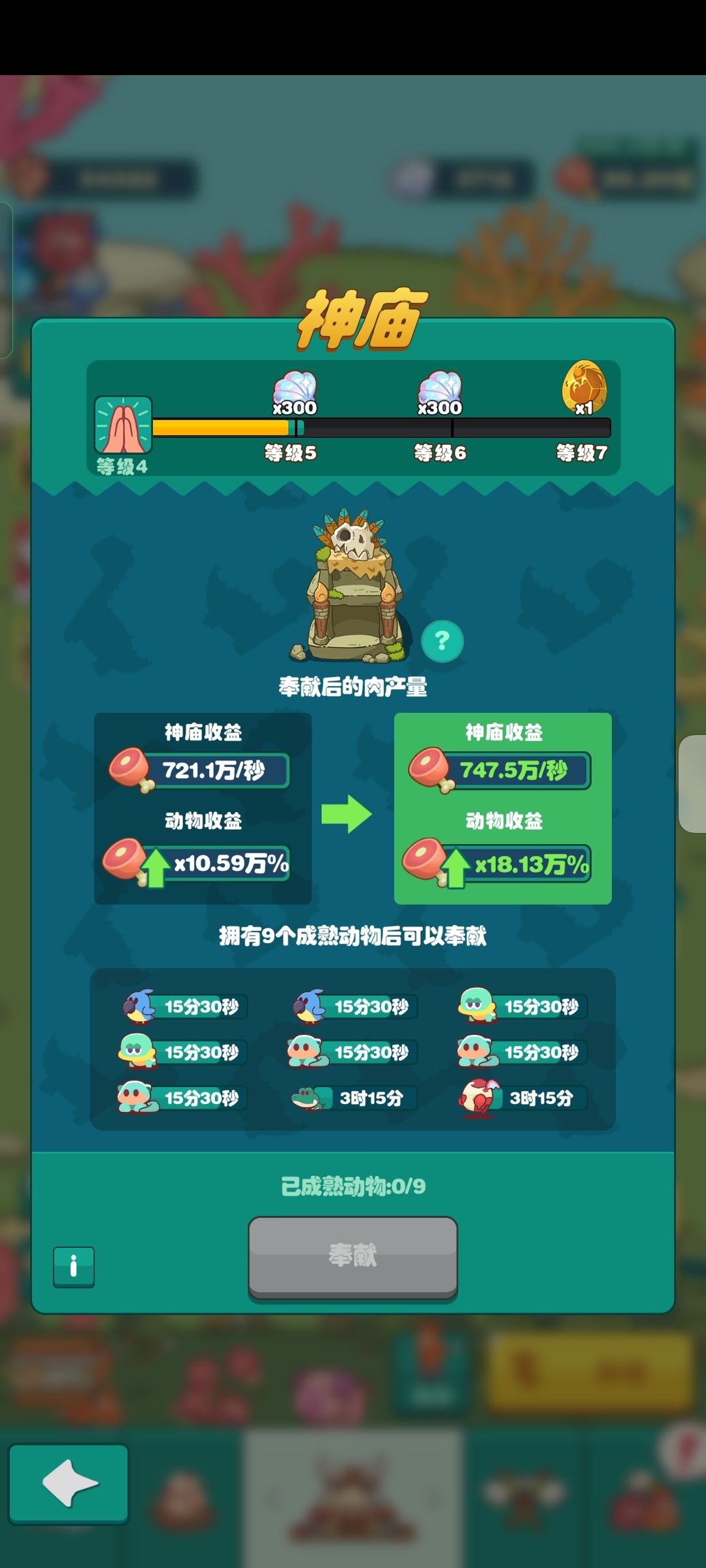 个人的游戏心得 2