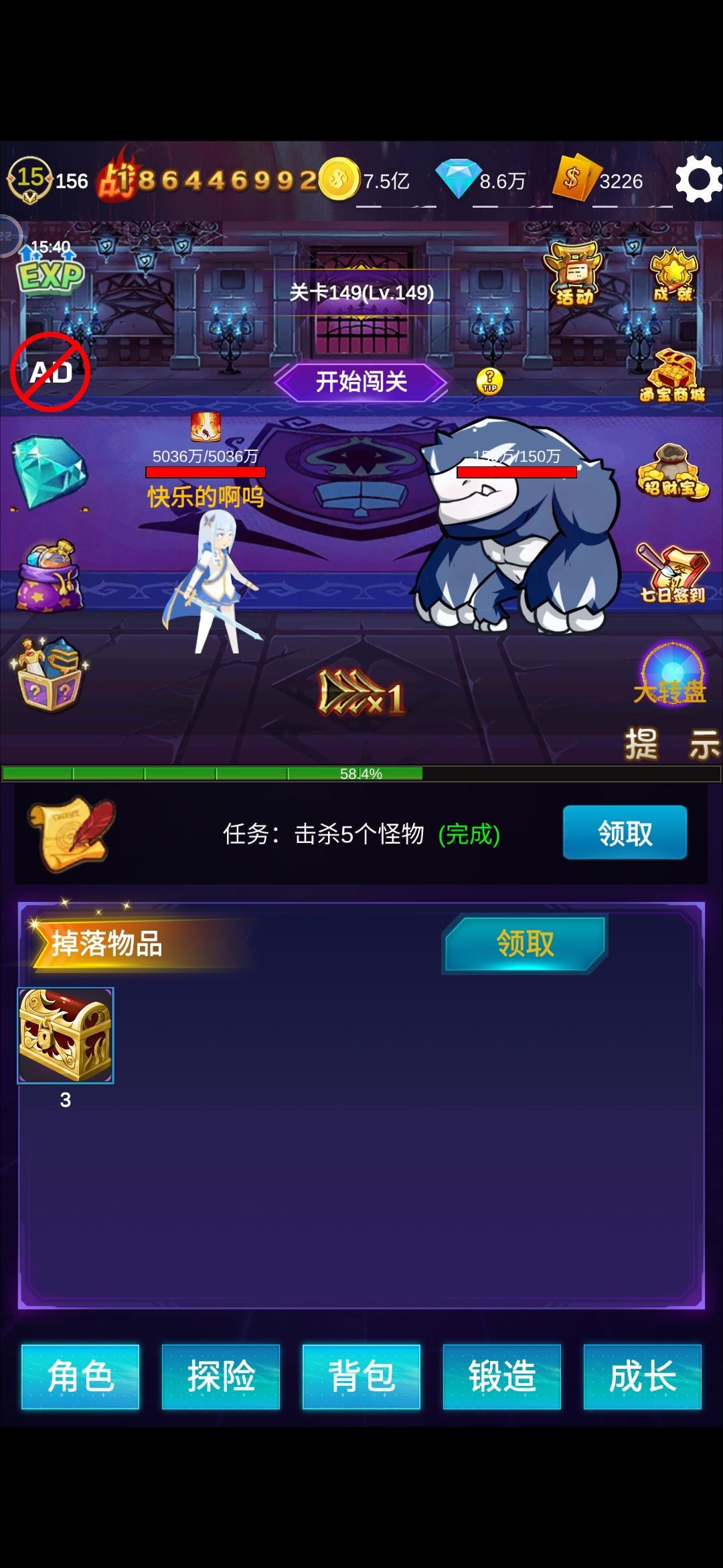 普天同庆，锣鼓喧天！ 2