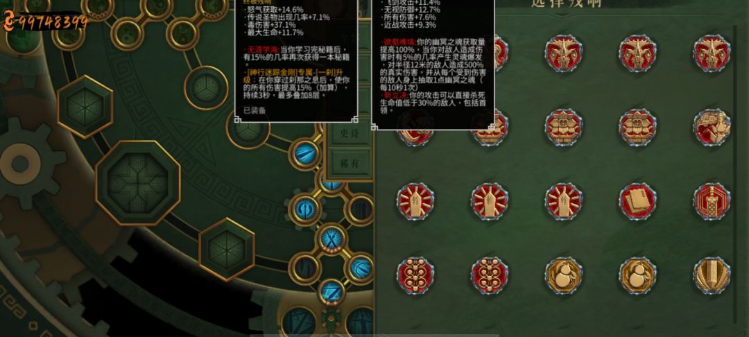 专属➕红>双红 3