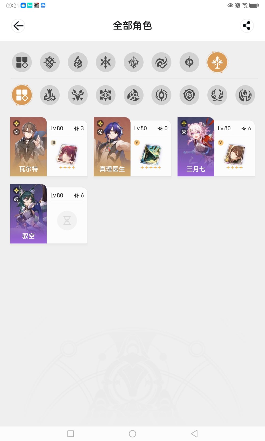 新人入坑原神想要摆烂怎么办 4