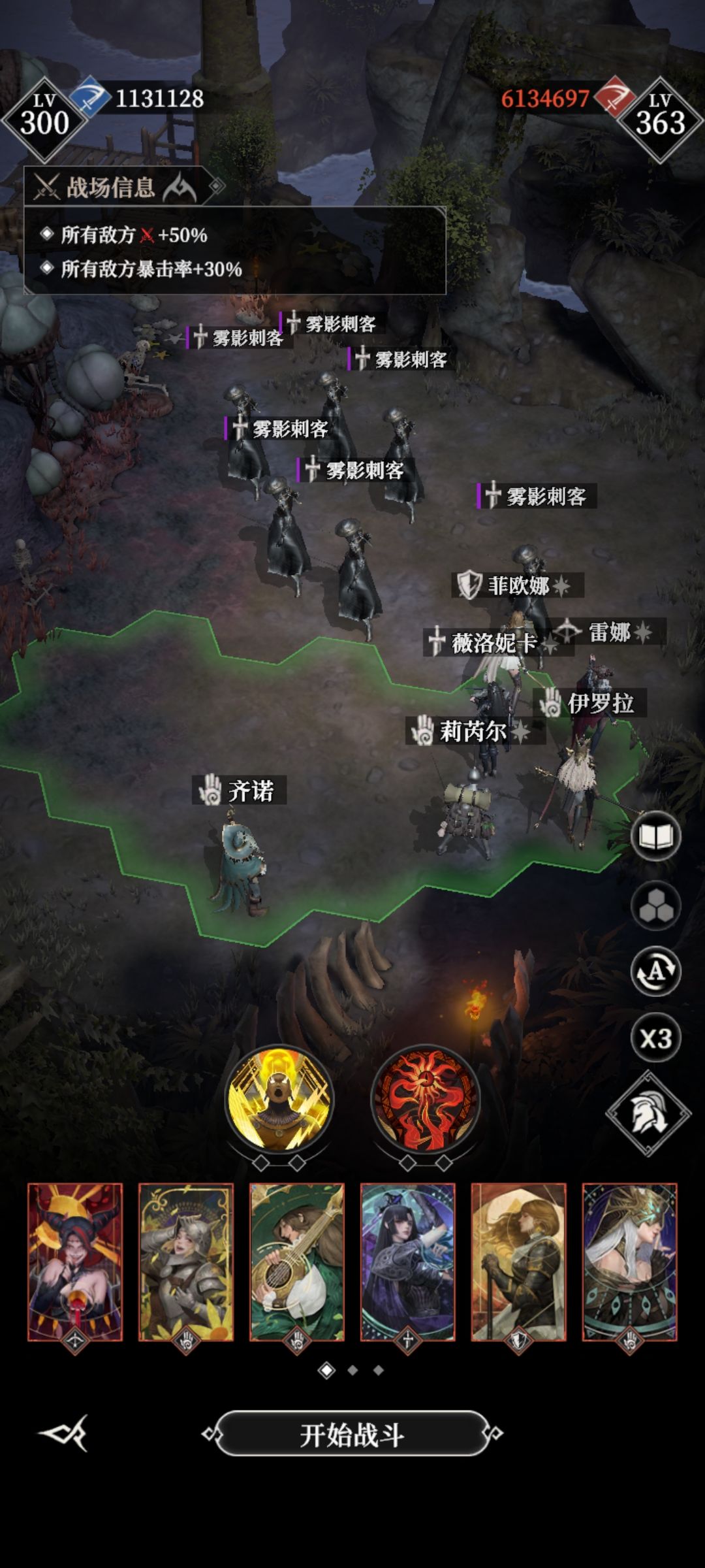 墓穴1154，六刺客。截图