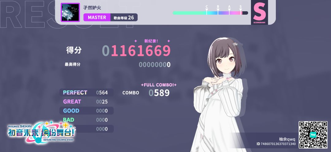 终于到S了!!! 1