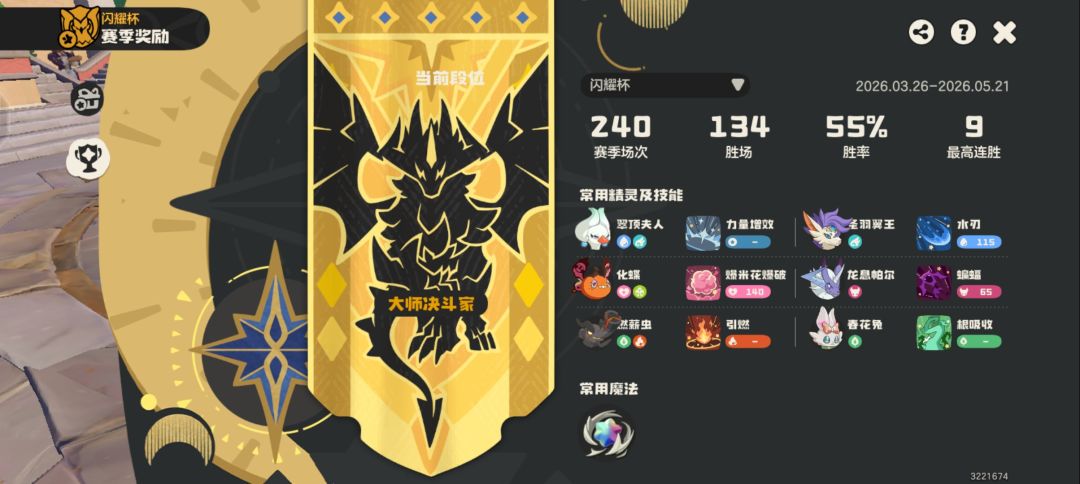 拿下拿下,我应该是第一个打到0分到吧。 2