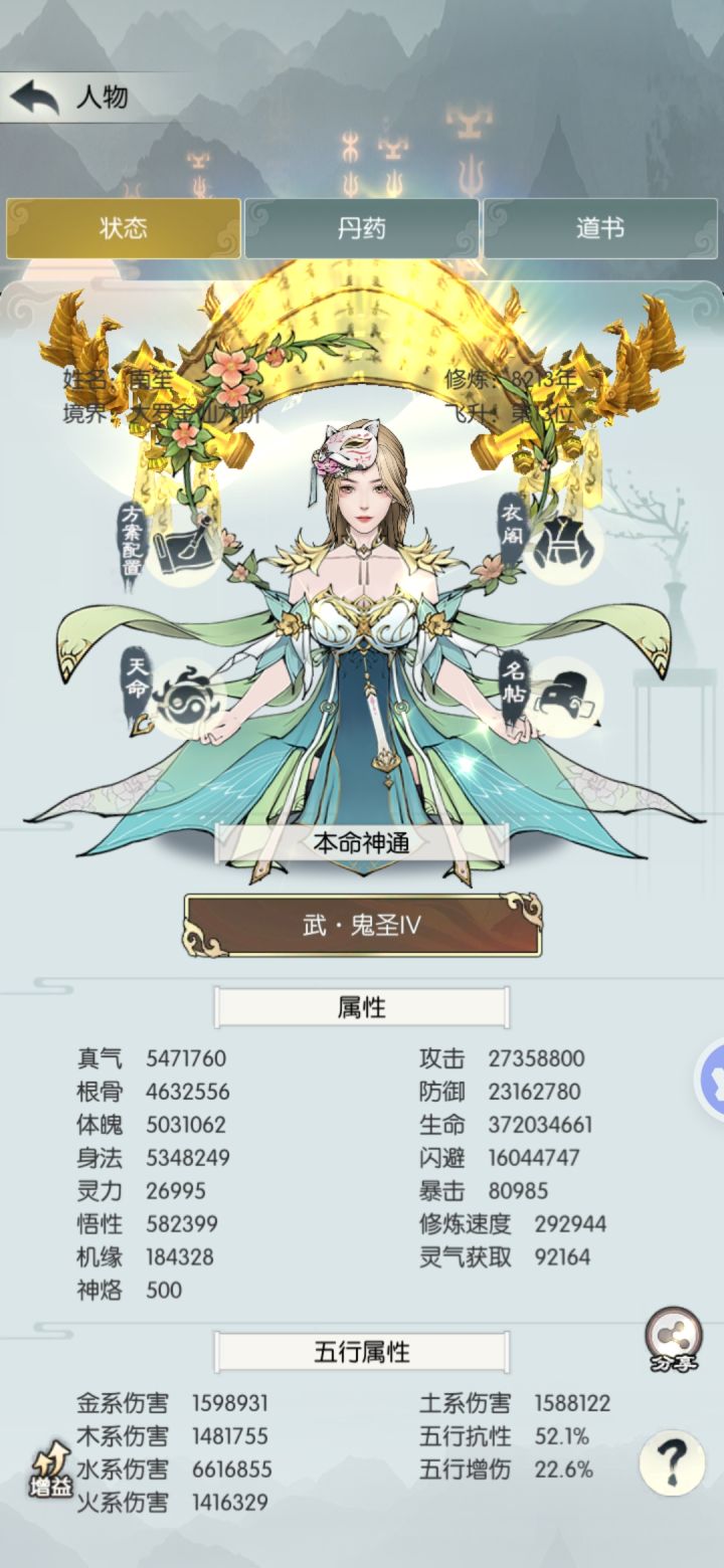 【国庆存档】国庆节快乐!截图