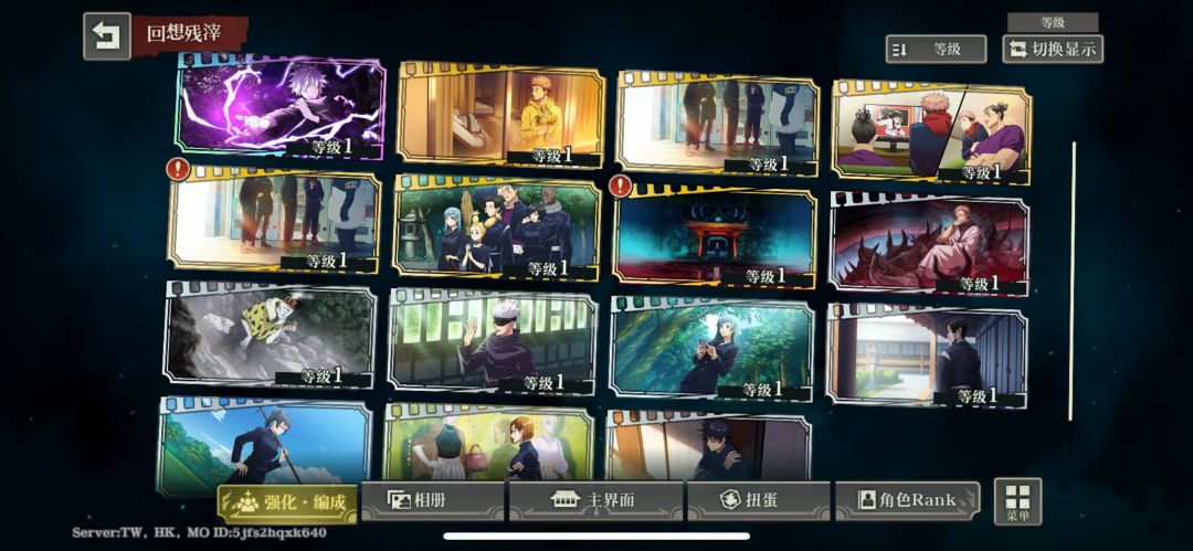 一命五条悟+超规格+七七海+校长 2