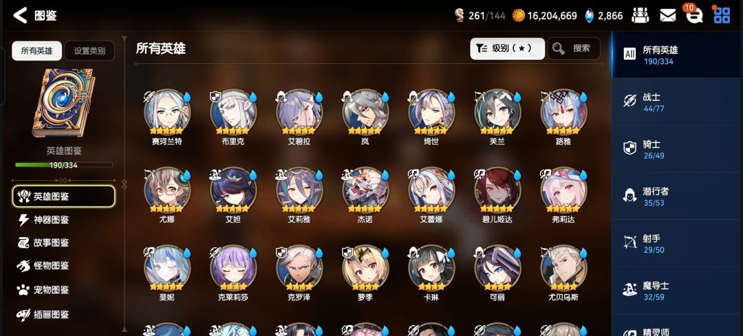 大佬们求助 4