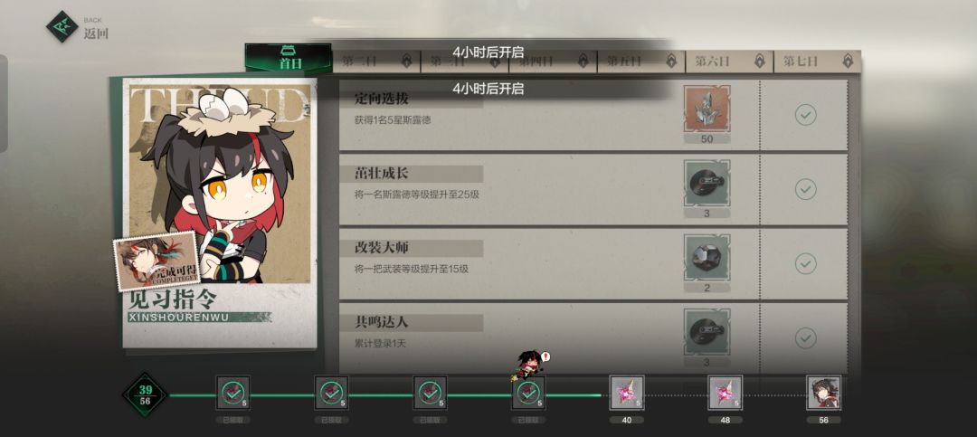 为什么? 1