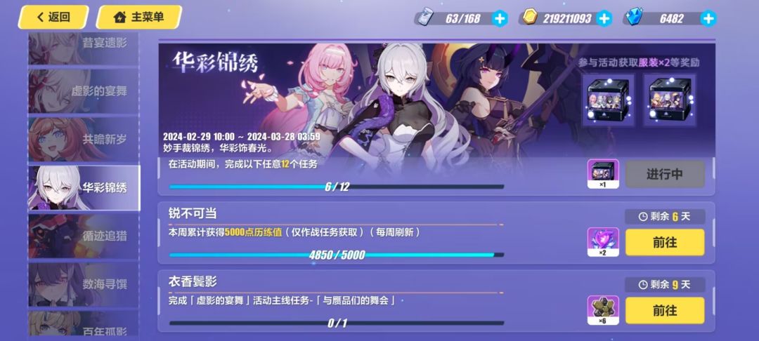 应该来得及吧 1