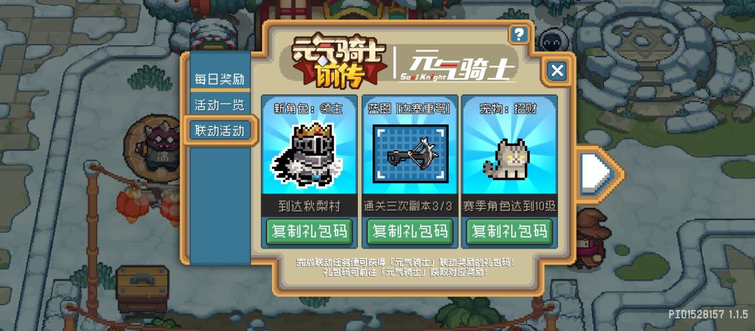 互换 2