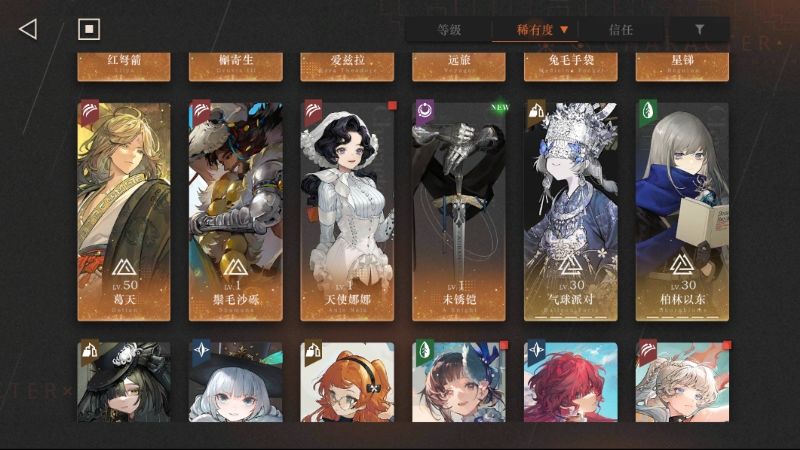 没想到前两天在别的游戏非的运气跑这来了 3