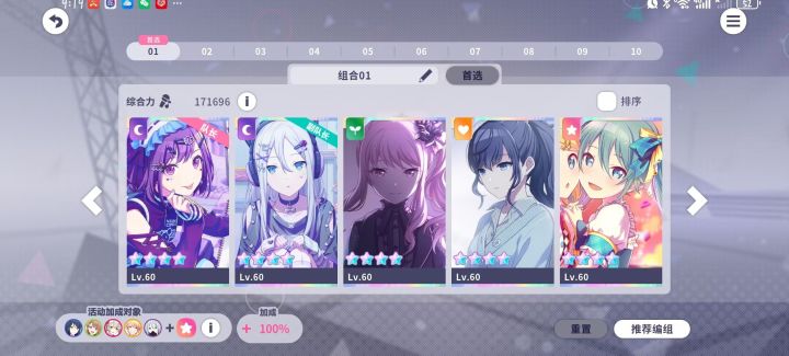 找游戏截图