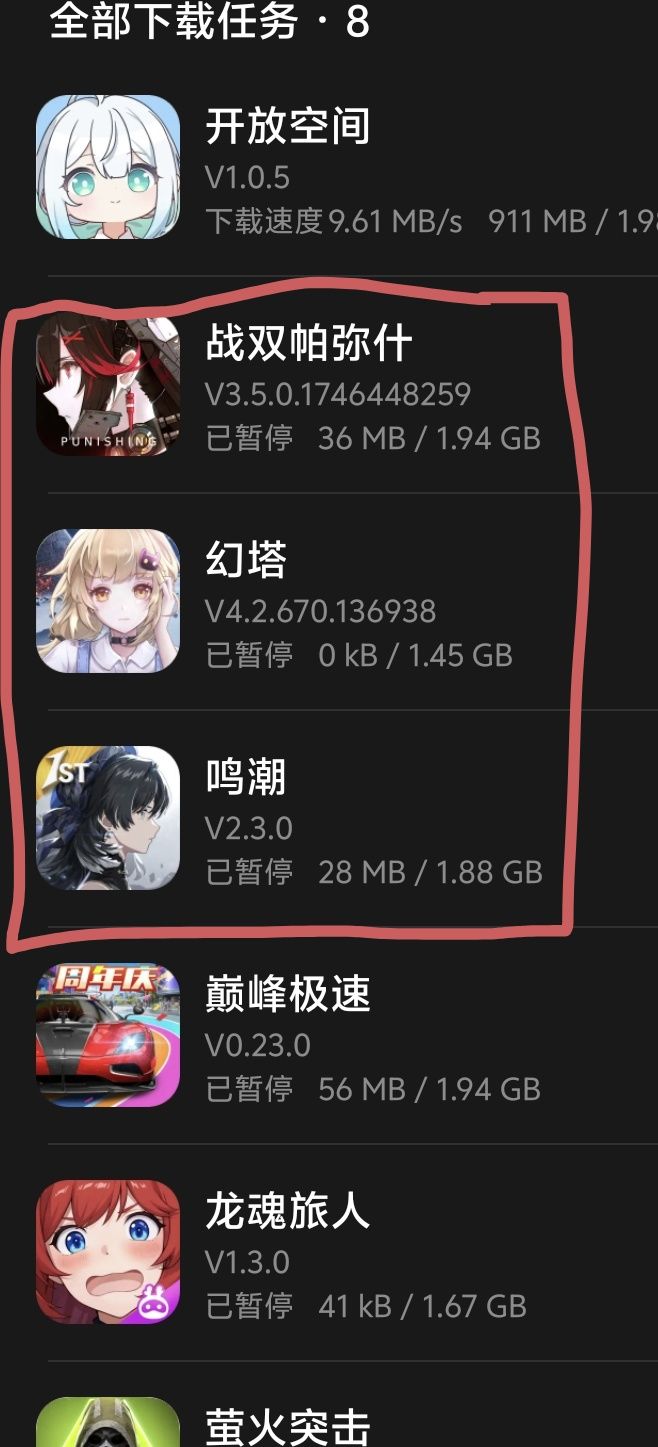 浅浅地问一下截图