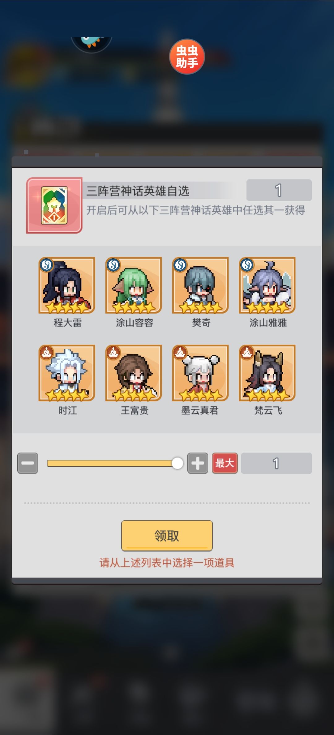 大小姐驾到，通通闪开，第五天，一元党来了 2