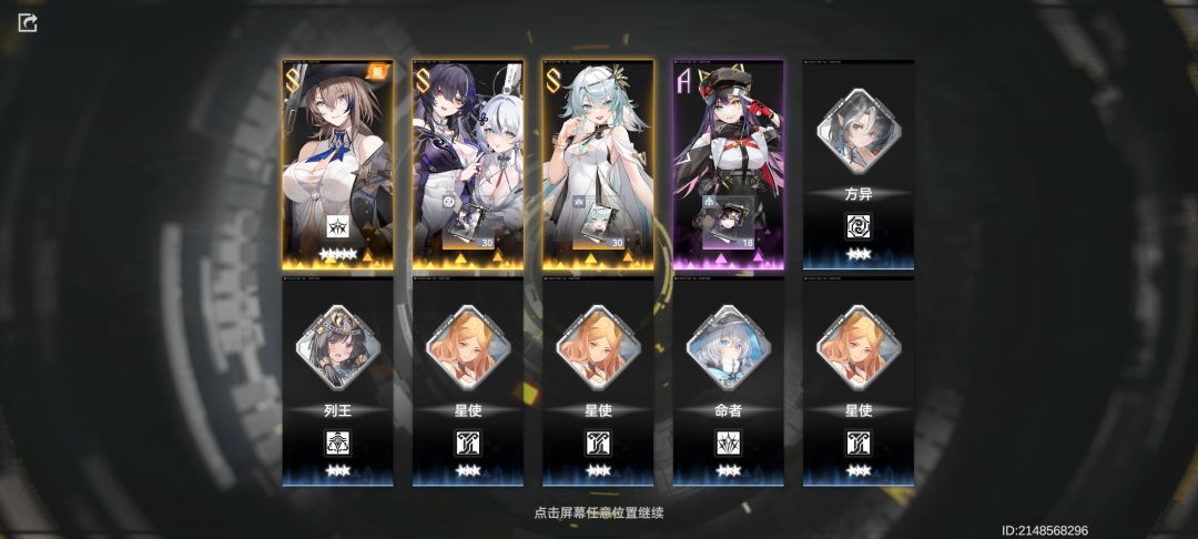 非酋 1