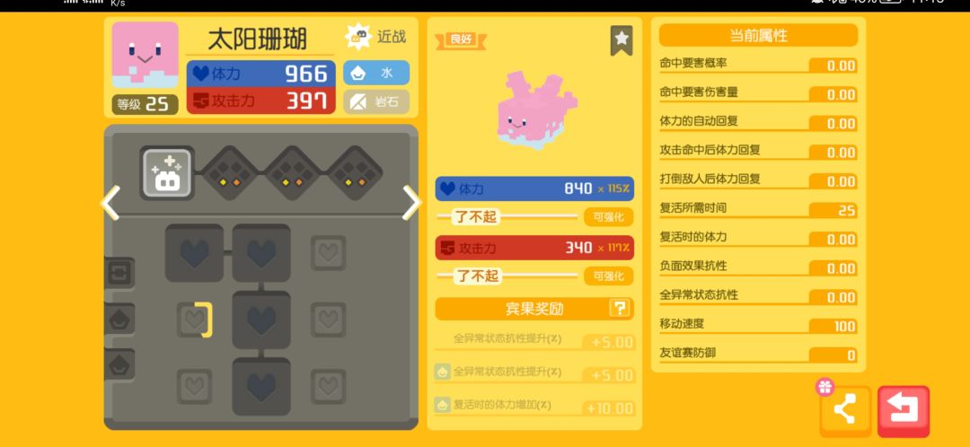 动态图片 4