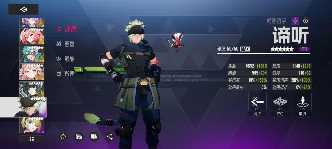 为什么莉莉2技能自动给的是逆鳞 2