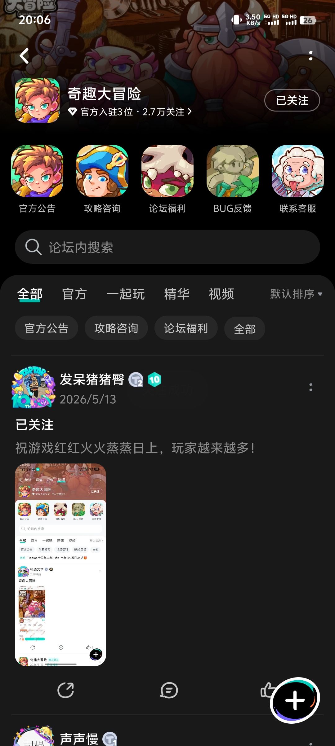 红红火火 1