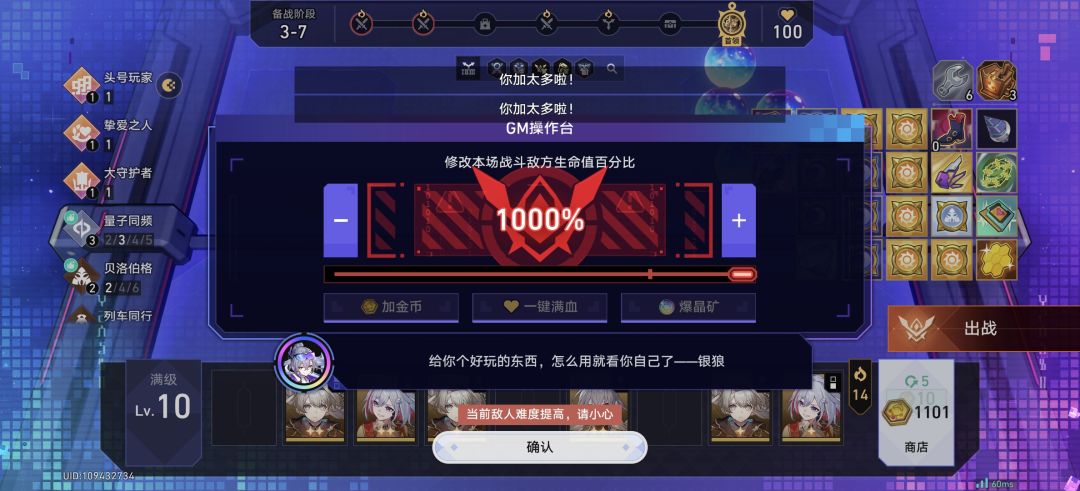 兄弟们,我说货币战争还是太难了有没有懂的 2