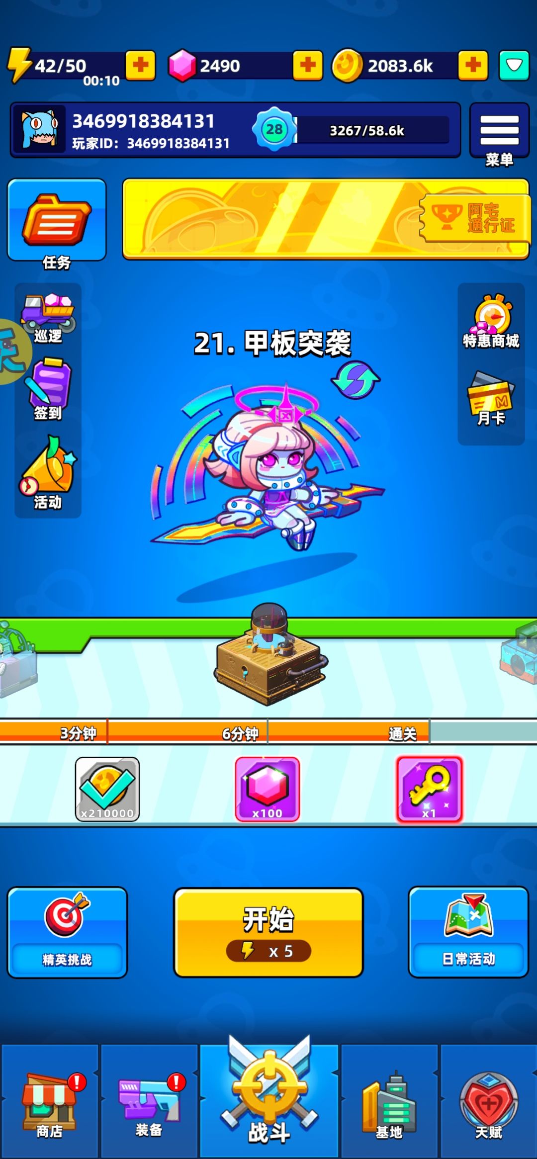 动态图片 3