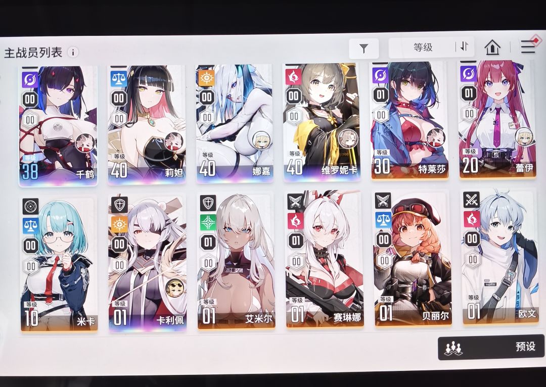 我是不是掉进下水道了 1
