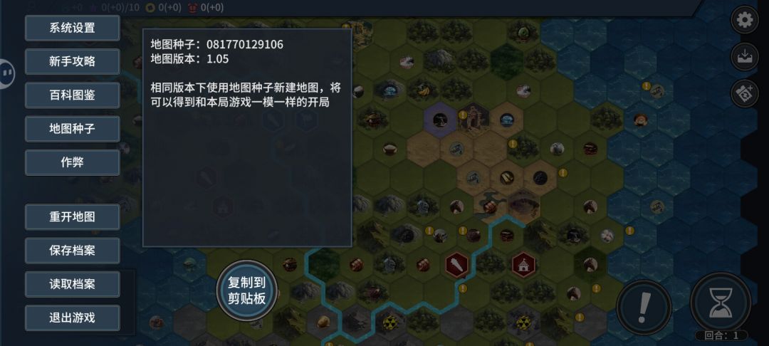 双声望的08图适合冲科技胜利的地图截图