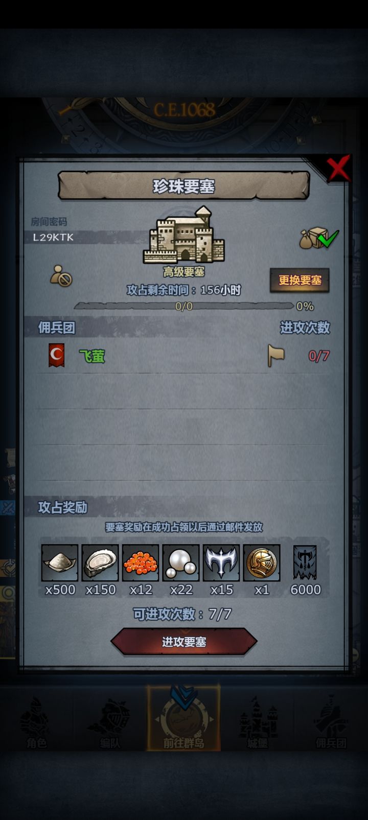 周车可摸截图
