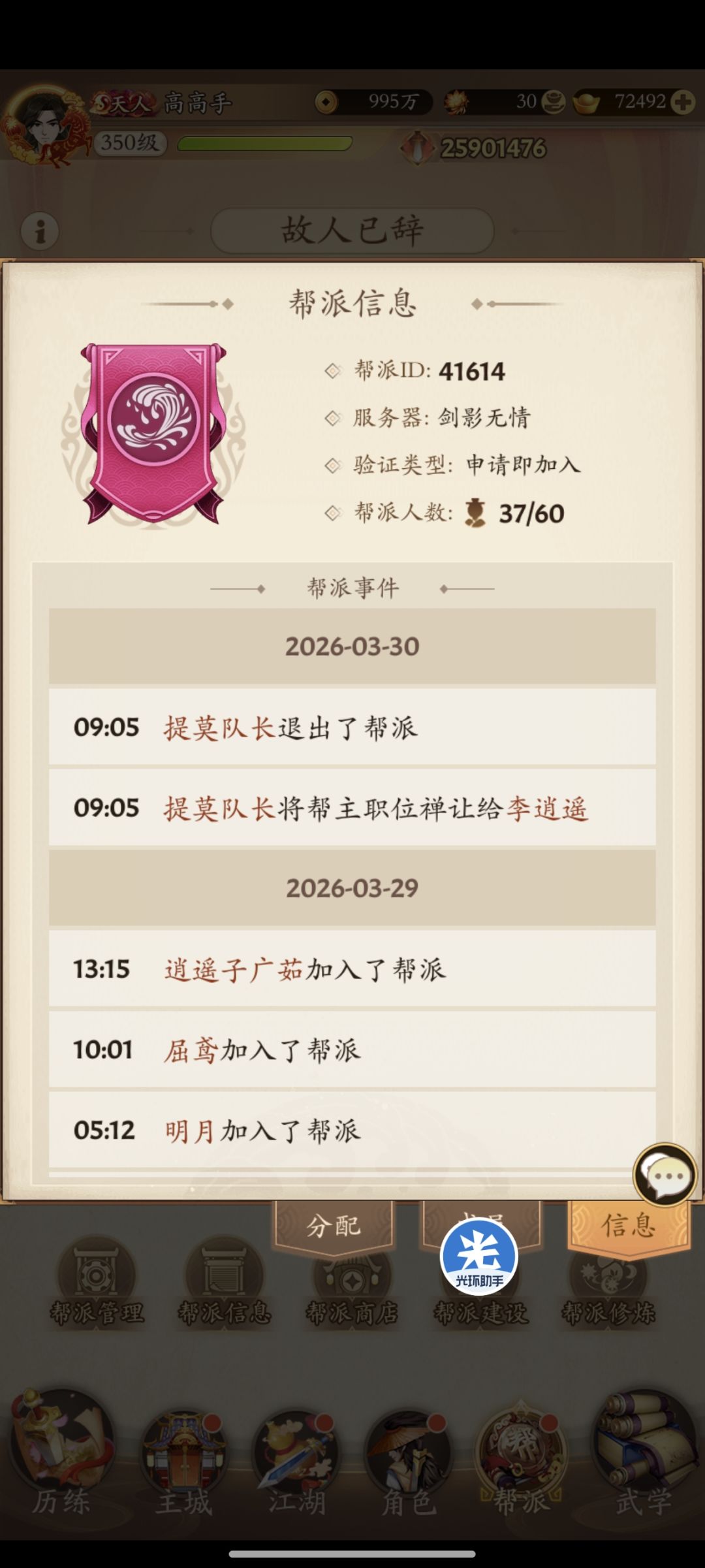 全村的希望没了 1