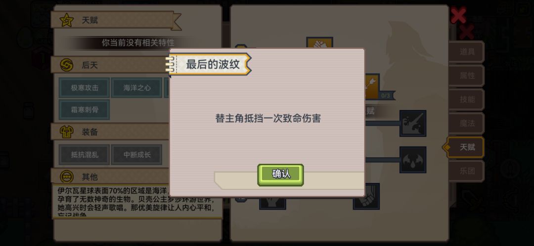 替死 1