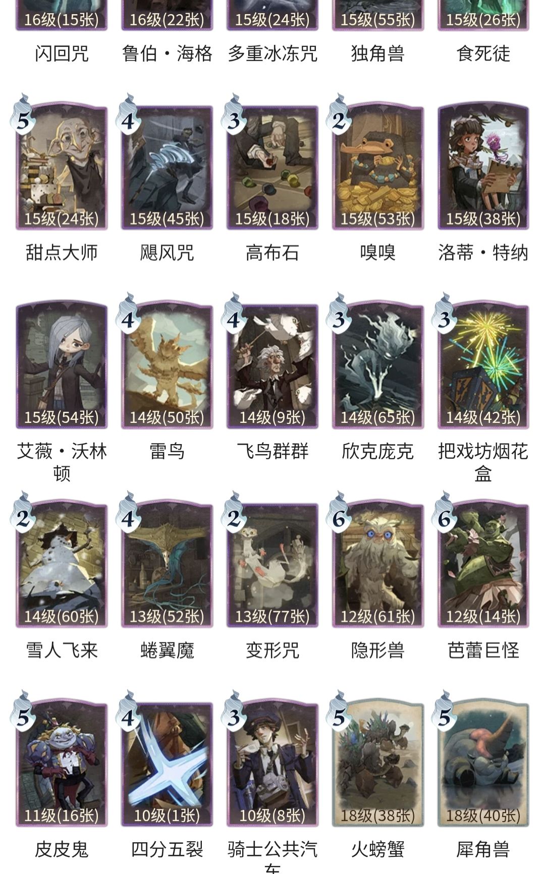 动态图片 3