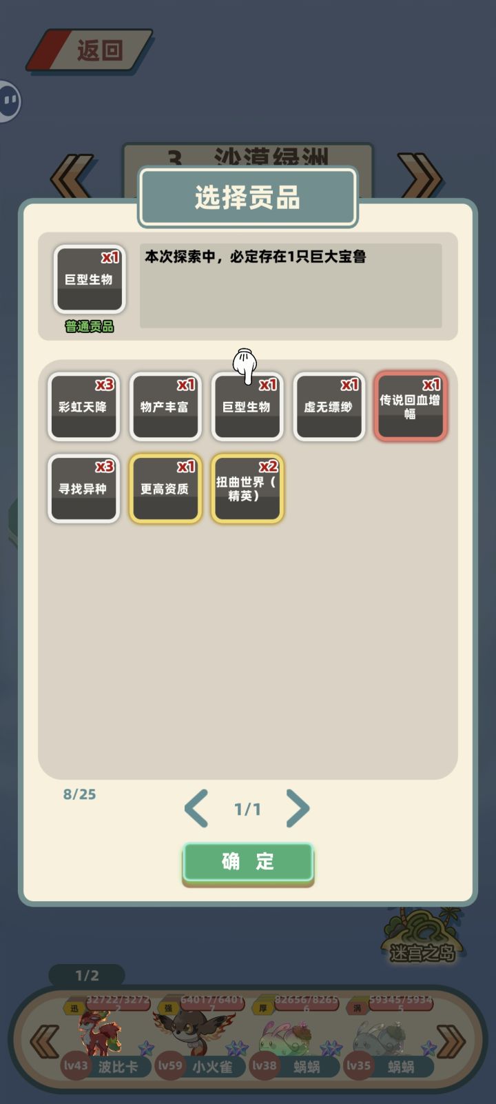 这个的意思是有是有,但遇不遇得到另说?截图