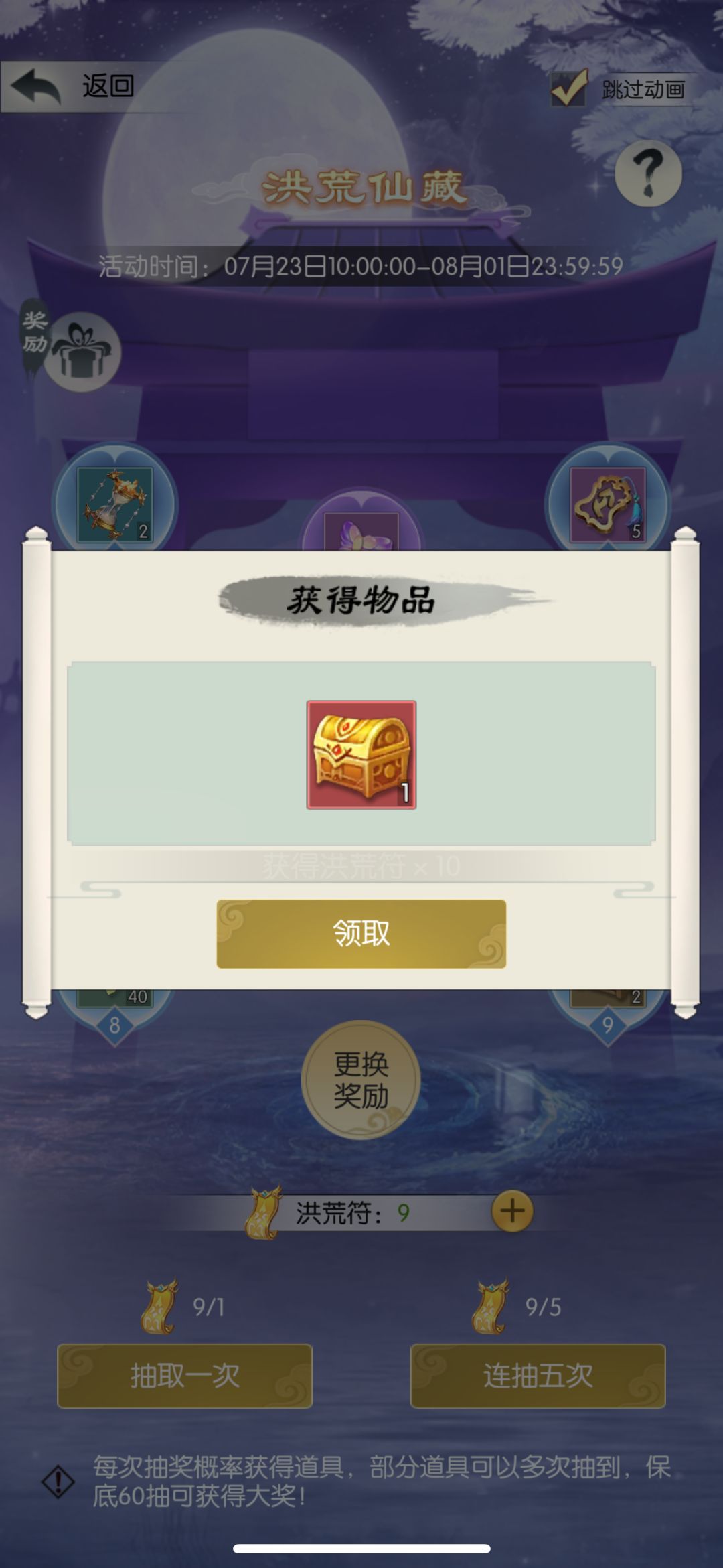 动态图片 3