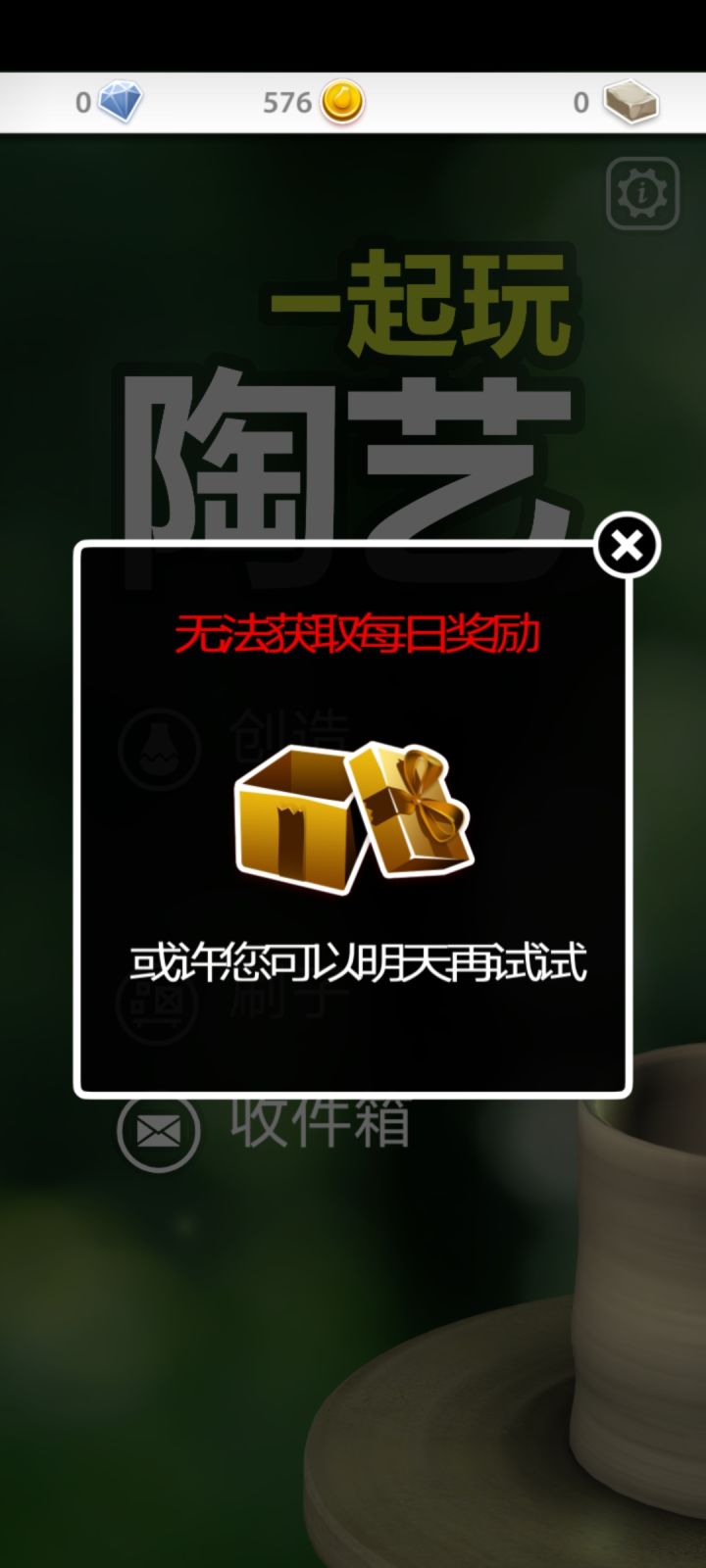 这个怎么领啊?截图