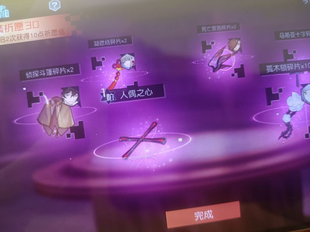 这六金 2