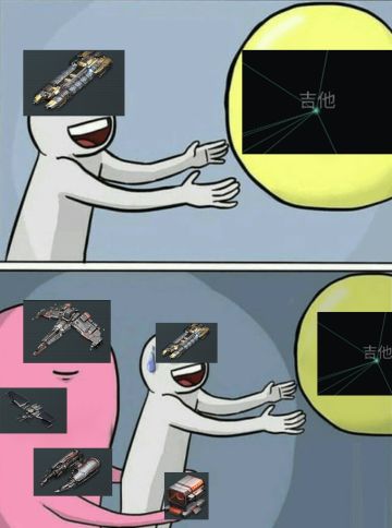 E酱复刻机智操作失败，无奈交出过路费