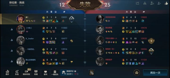 垃圾游戏截图