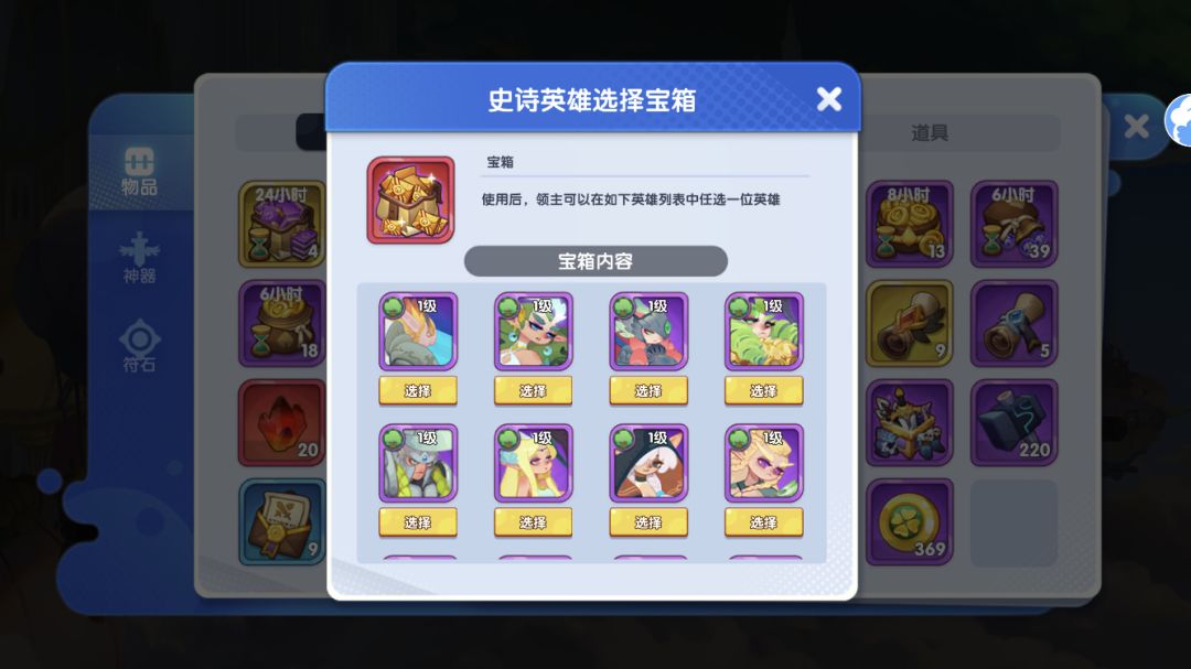 选哪一个啊,大哥们! 1