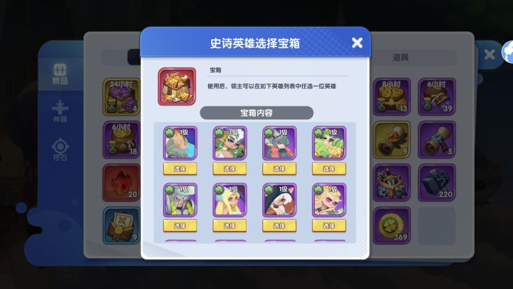 选哪一个啊,大哥们!截图