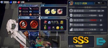 不到千修打通难10（目测可开吊炸天）